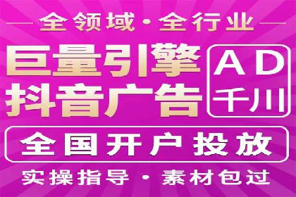 信息流广告行业趋势与案例分析